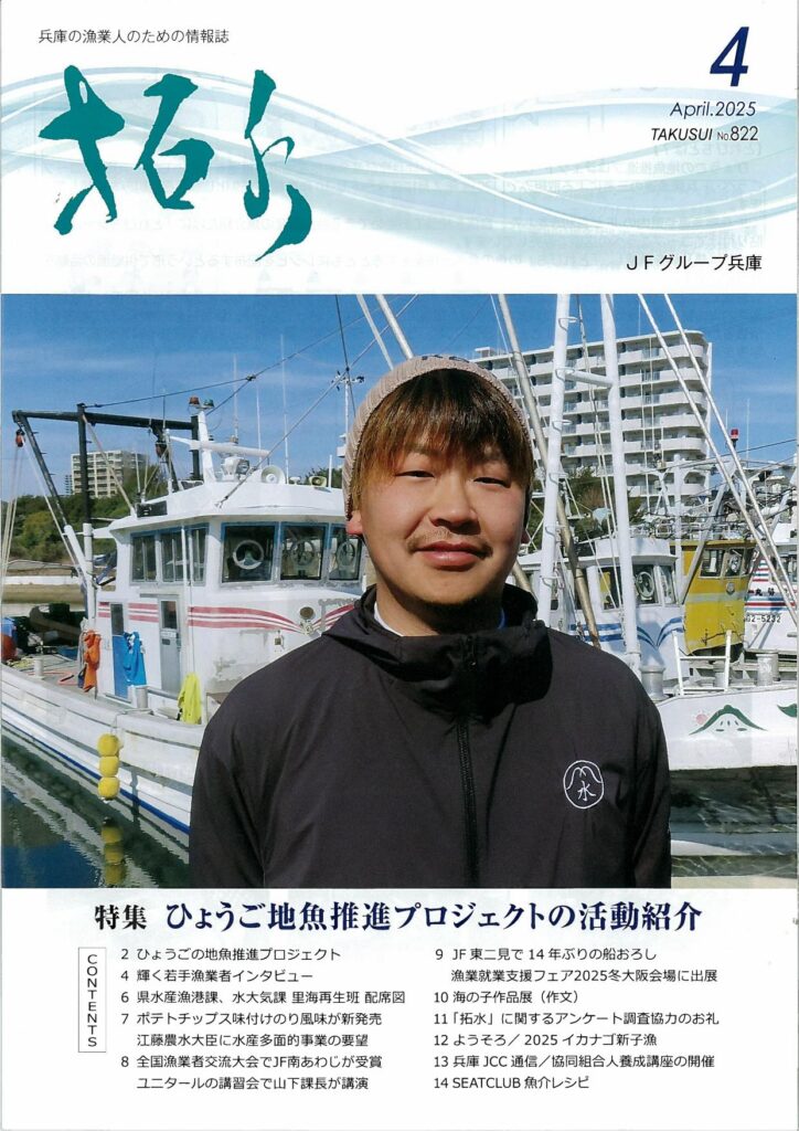 拓水822号